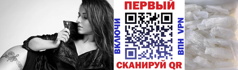 АМФЕТАМИН VHQ  Купить закладки  Карталы 