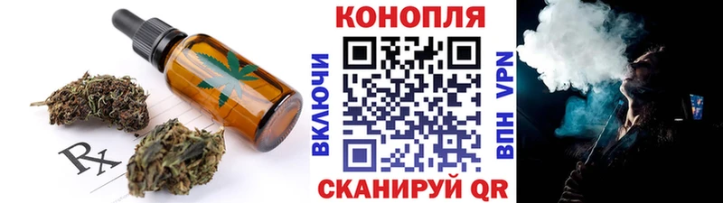 Еда ТГК марихуана  Купить  Карталы 