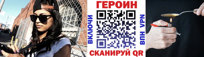 ГЕРОИН белый  Купить  Карталы 