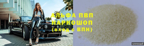 mdpv Елабуга