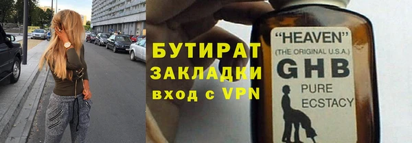 mdpv Елабуга