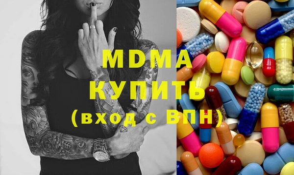 mdpv Елабуга