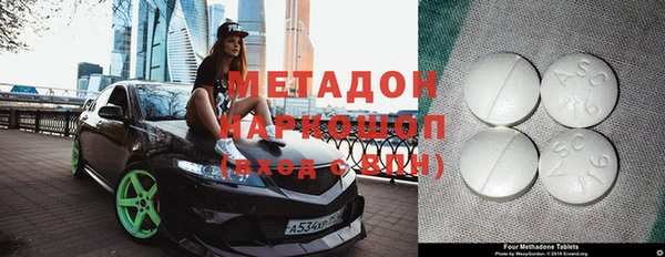 mdpv Елабуга