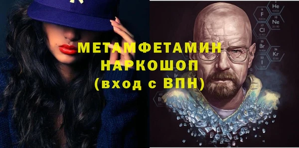 mdpv Елабуга