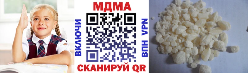 Купить закладки  Карталы  МДМА Molly 