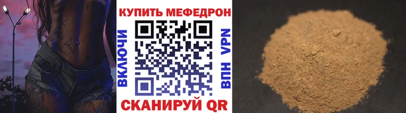 Купить  Карталы  Меф мяу мяу 