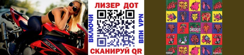 Купить  Карталы  Марки NBOMe 1,8мг 