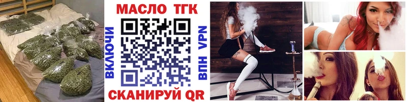 Дистиллят ТГК жижа Карталы