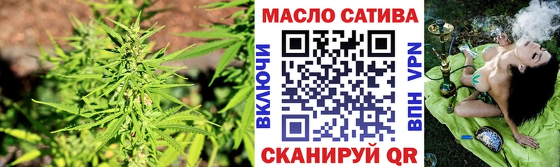 ТГК гашишное масло  Купить где  Карталы 